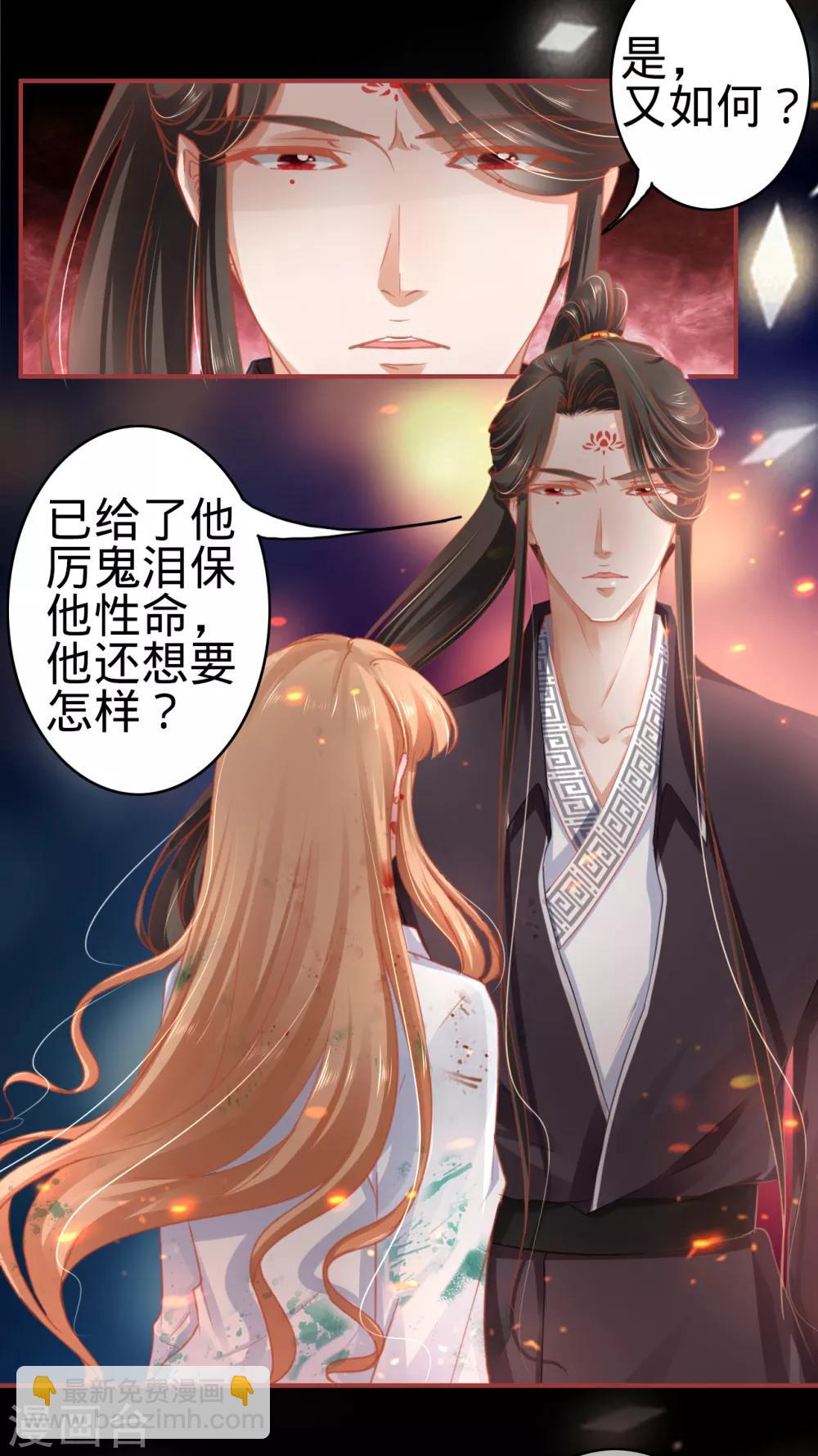 第121话-第121话