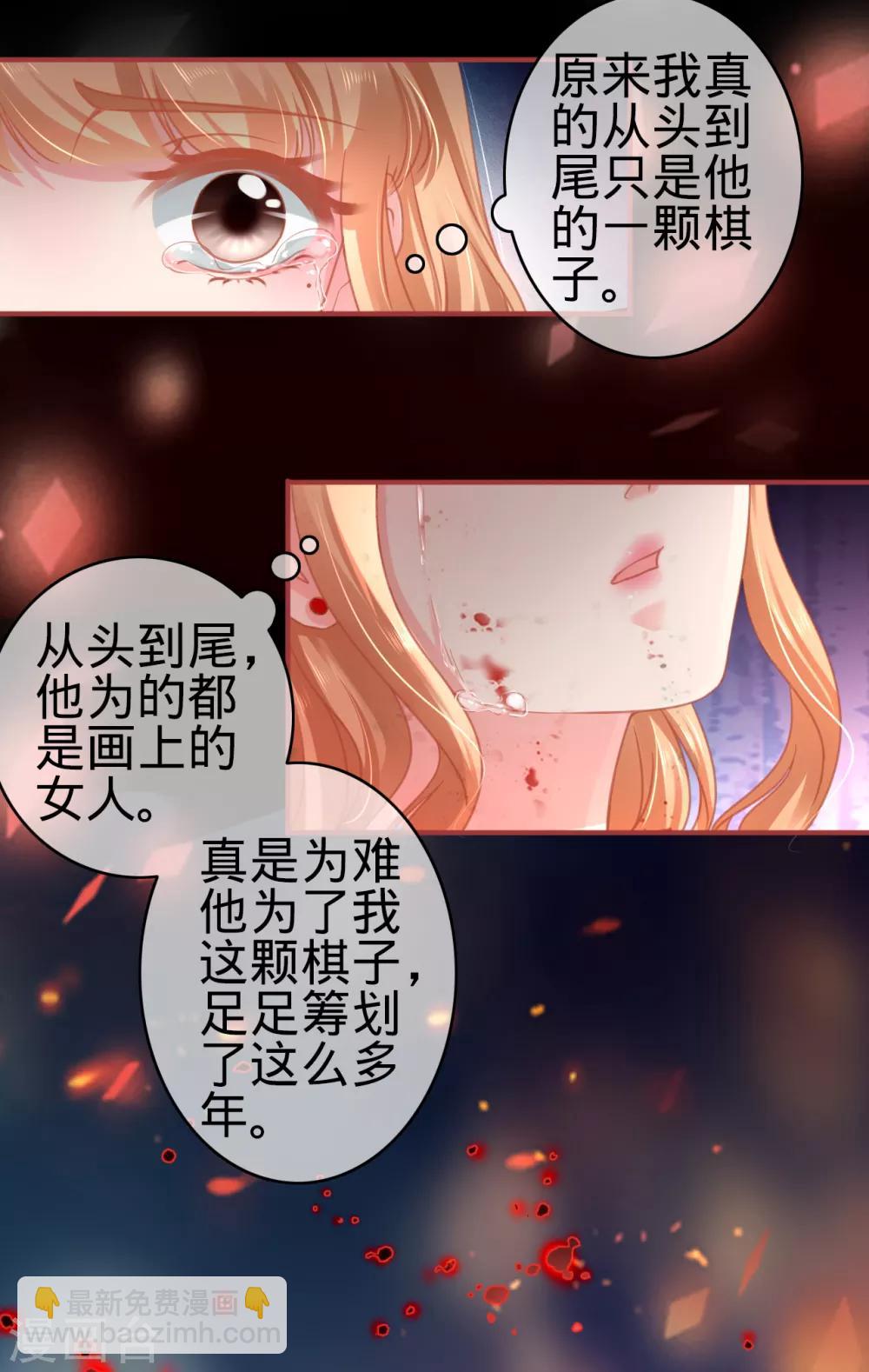 第121话-第121话