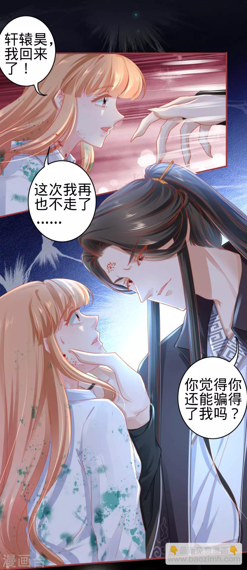 第121话-第121话