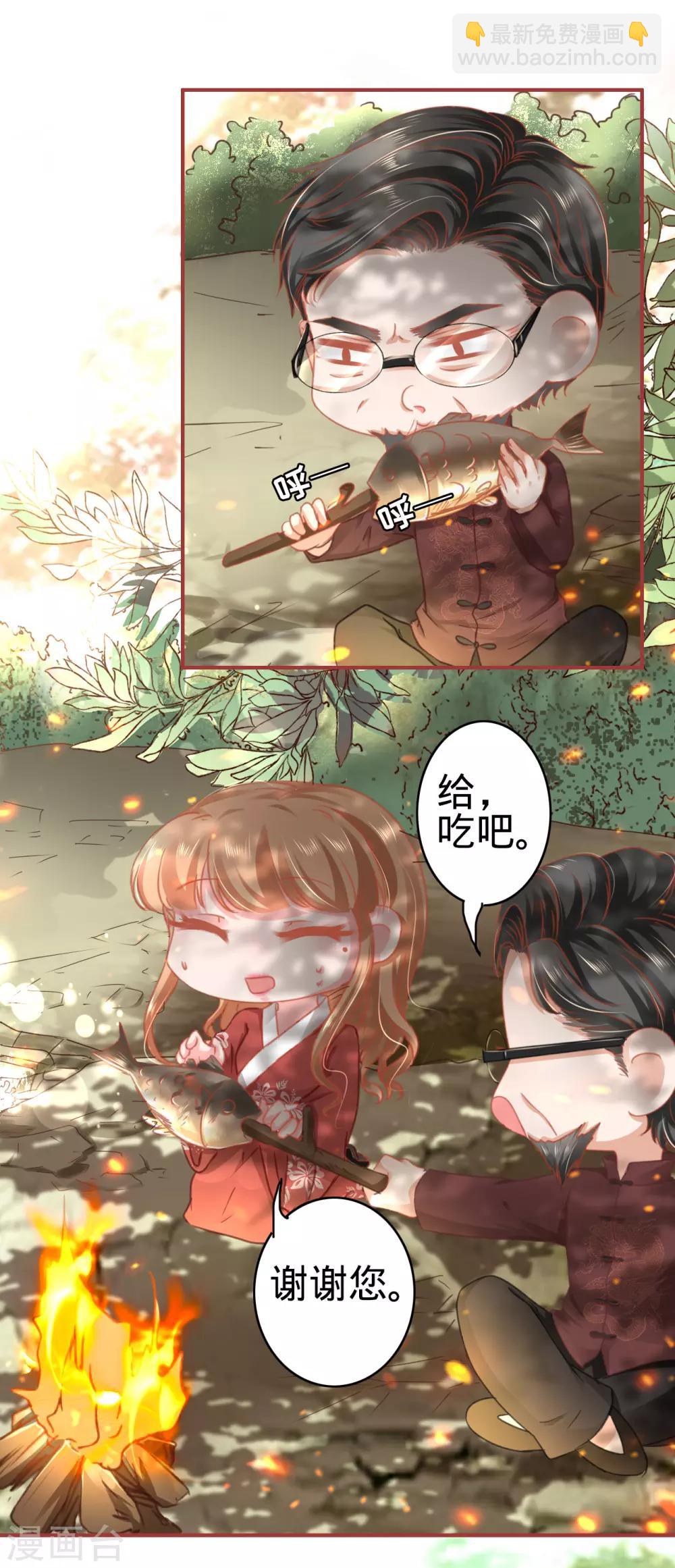 第123话-第123话