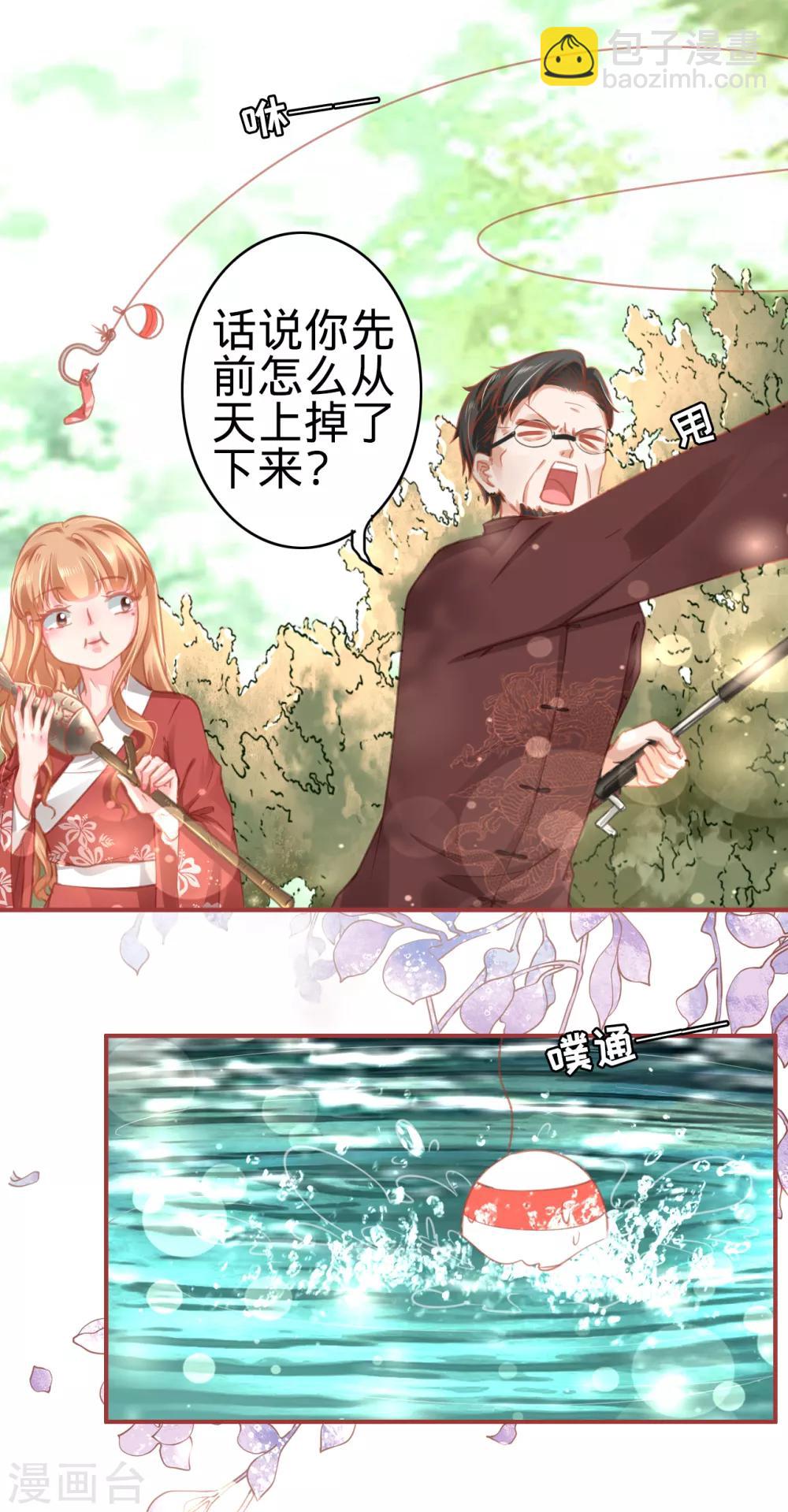 第123话-第123话