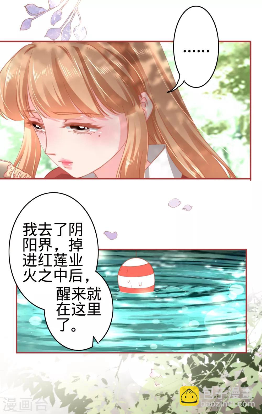 第123话-第123话
