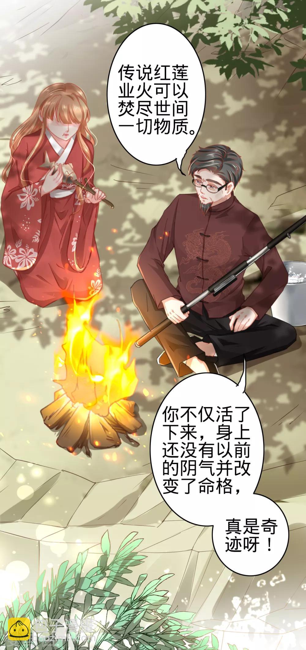 第123话-第123话