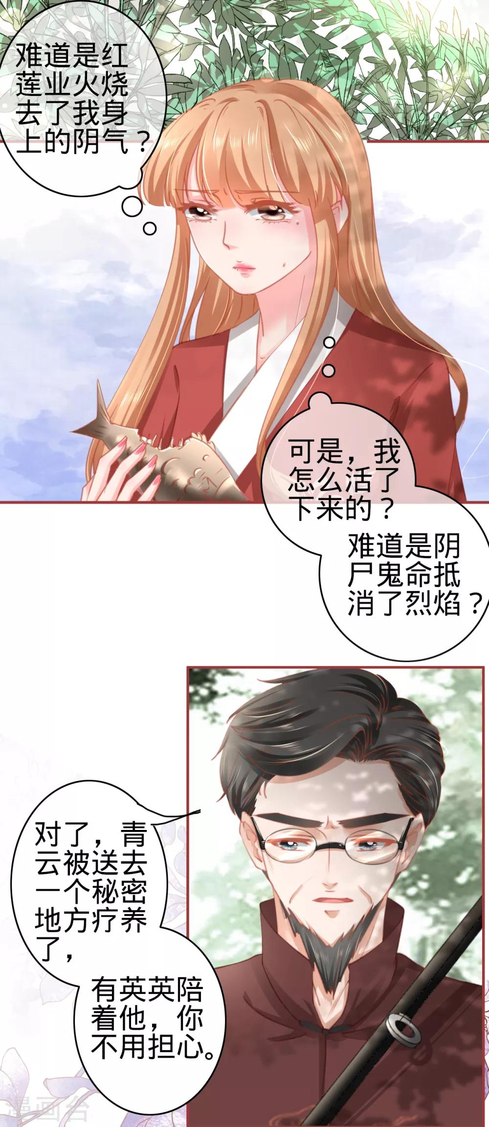 第123话-第123话