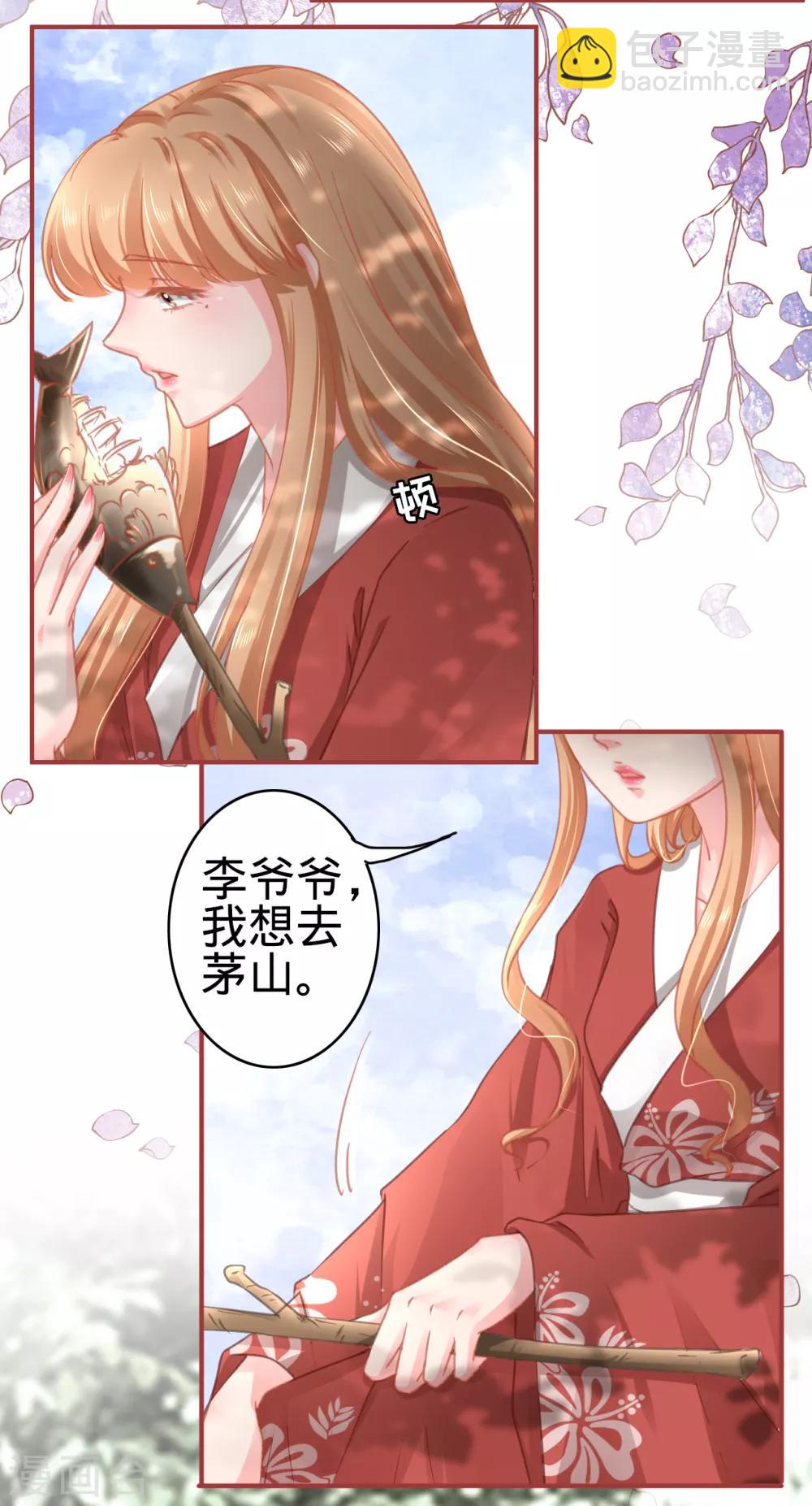 第123话-第123话