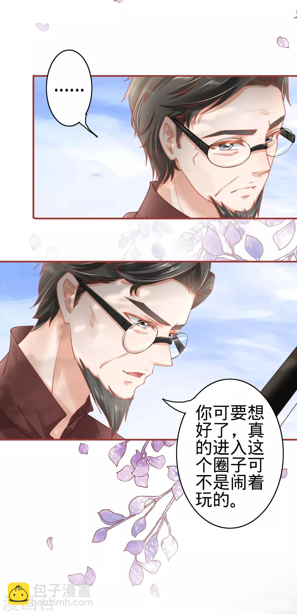 第123话-第123话