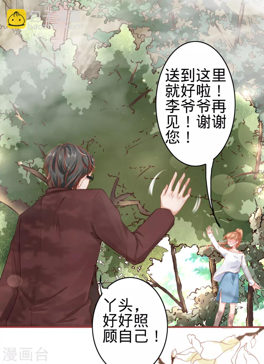 第123话-第123话