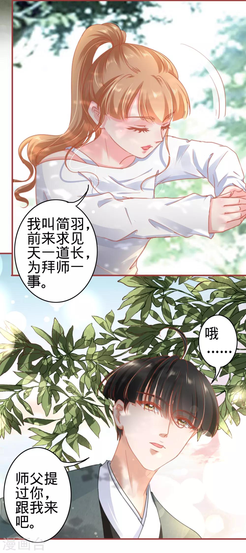 第123话-第123话