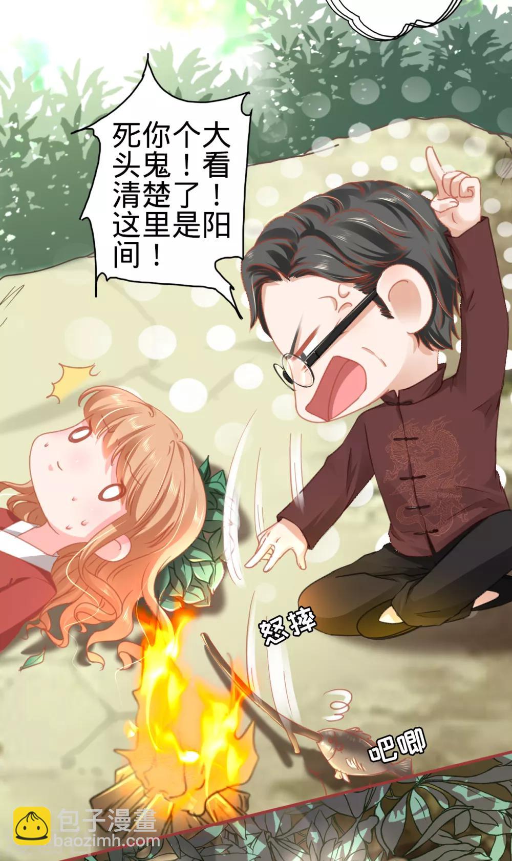 第123话-第123话