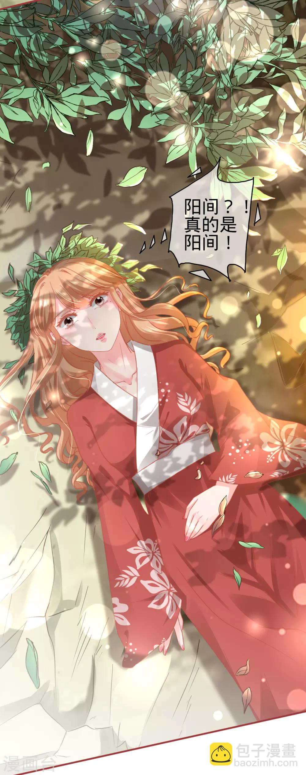 第123话-第123话