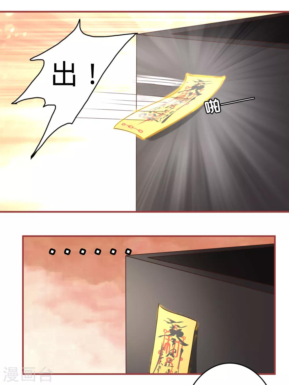 第125话-第125话