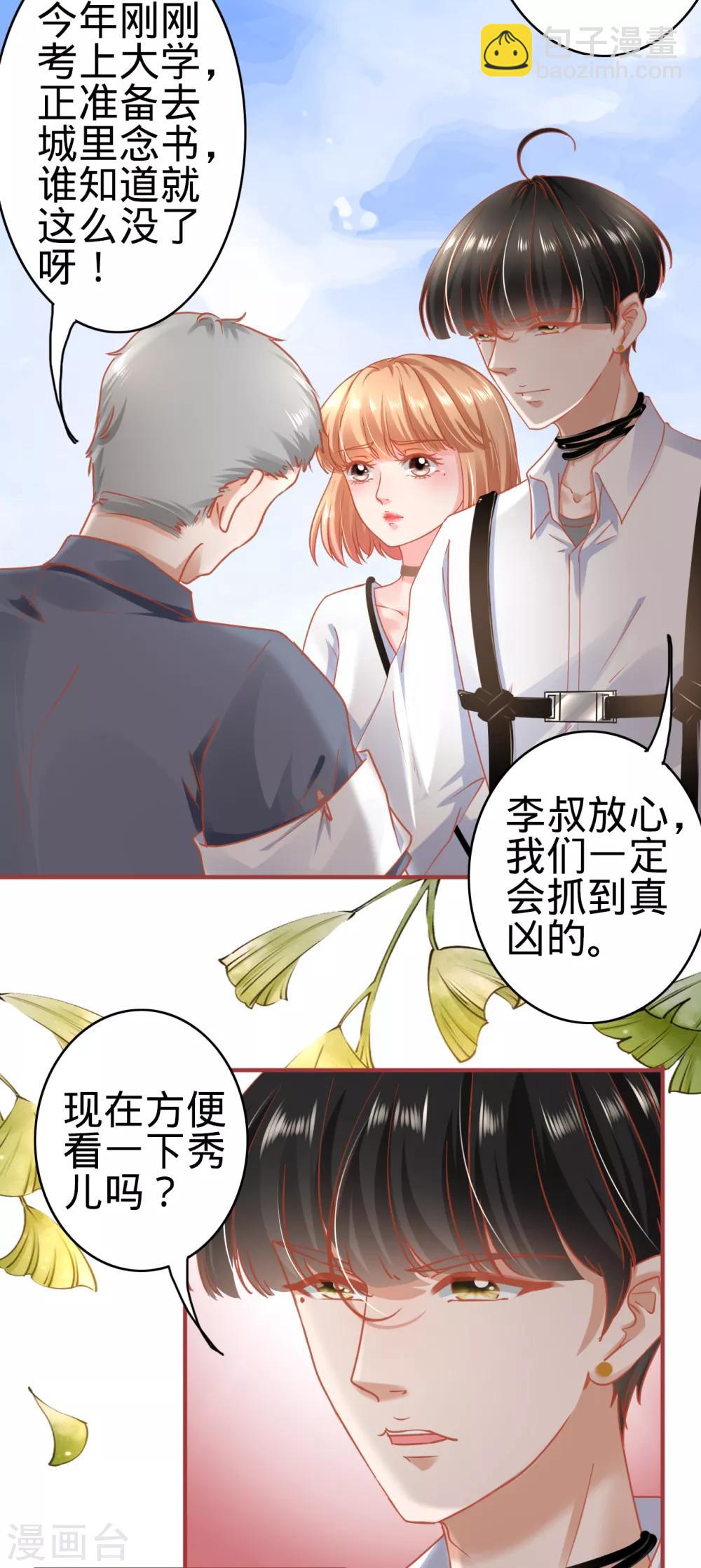 第125话-第125话