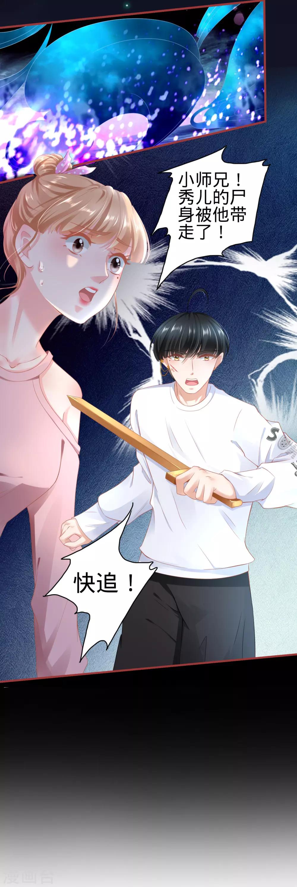 第127话-第127话