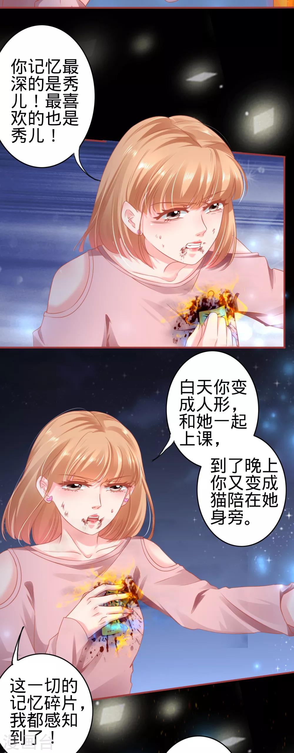 第129话-第129话