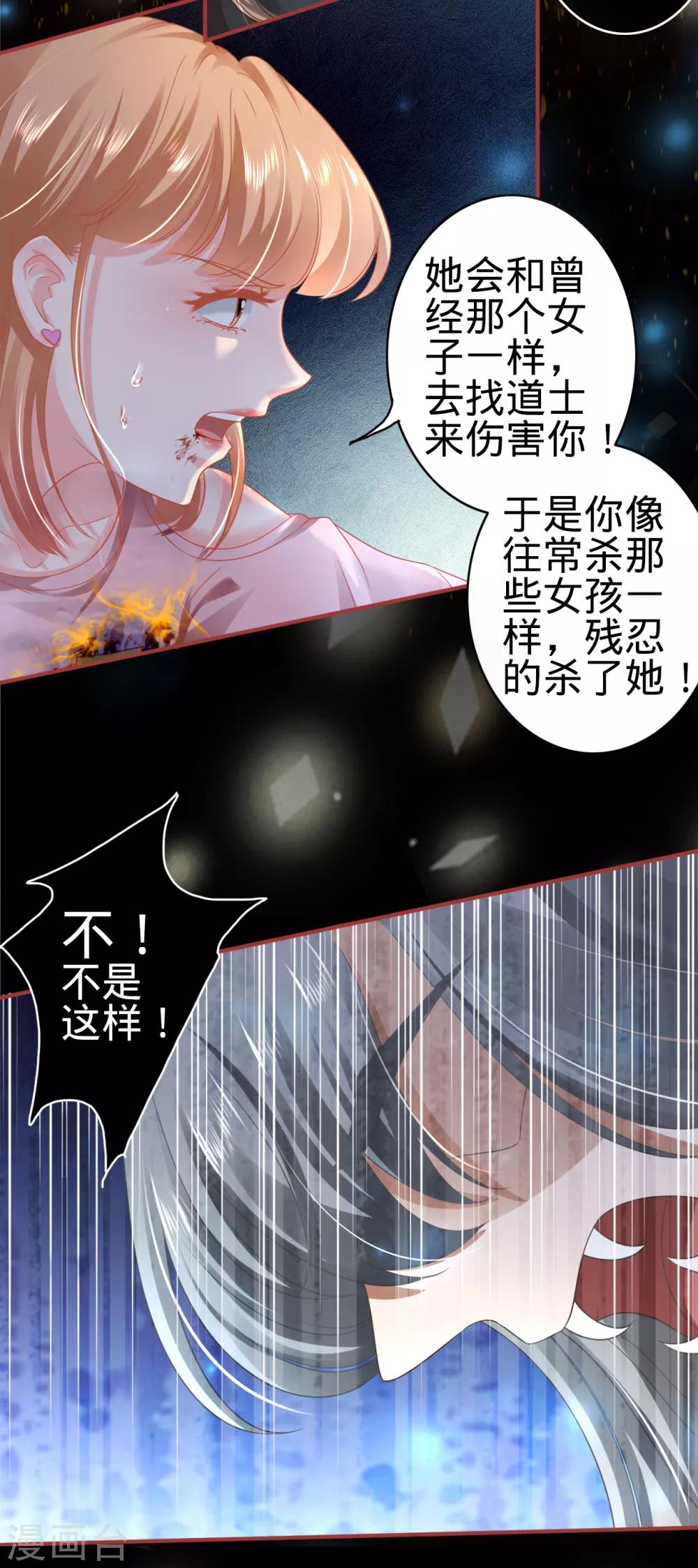 第129话-第129话