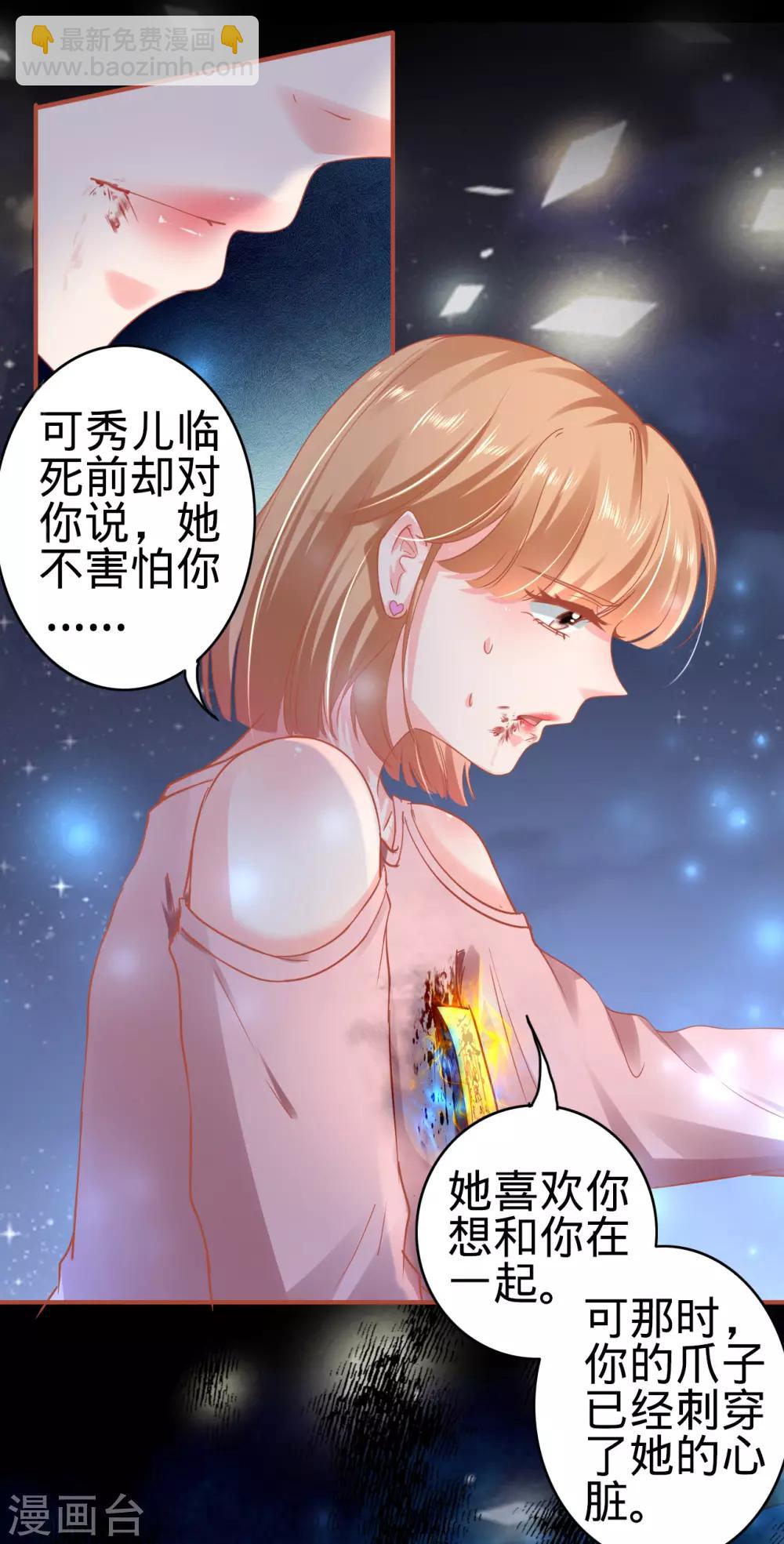 第129话-第129话
