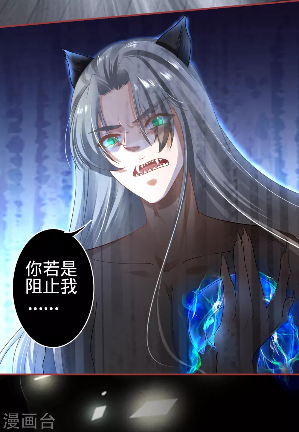 第129话-第129话
