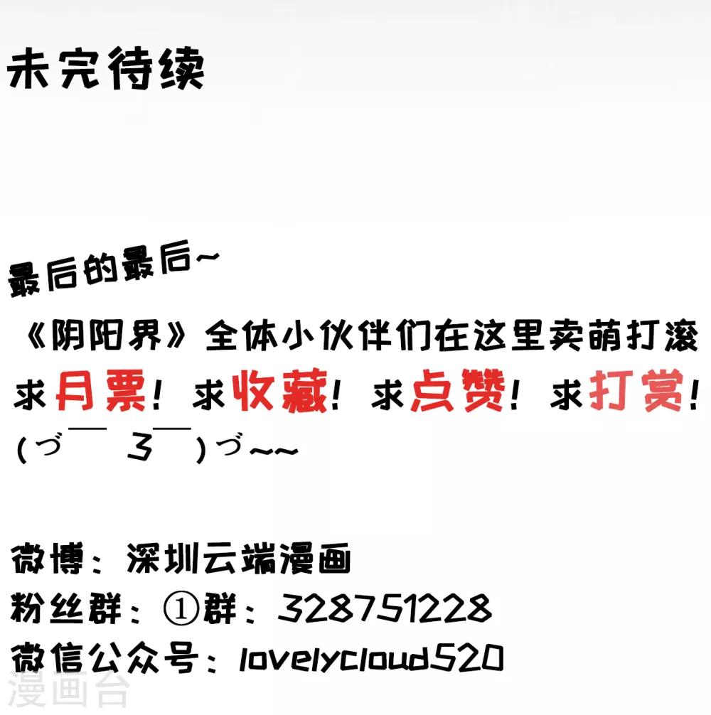 第129话-第129话