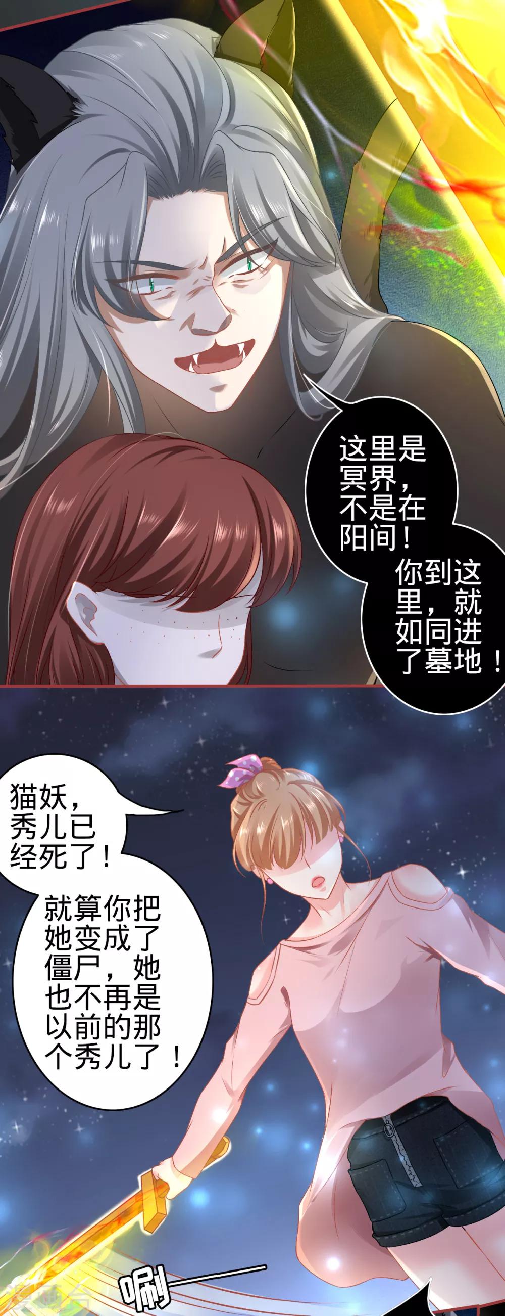 第129话-第129话