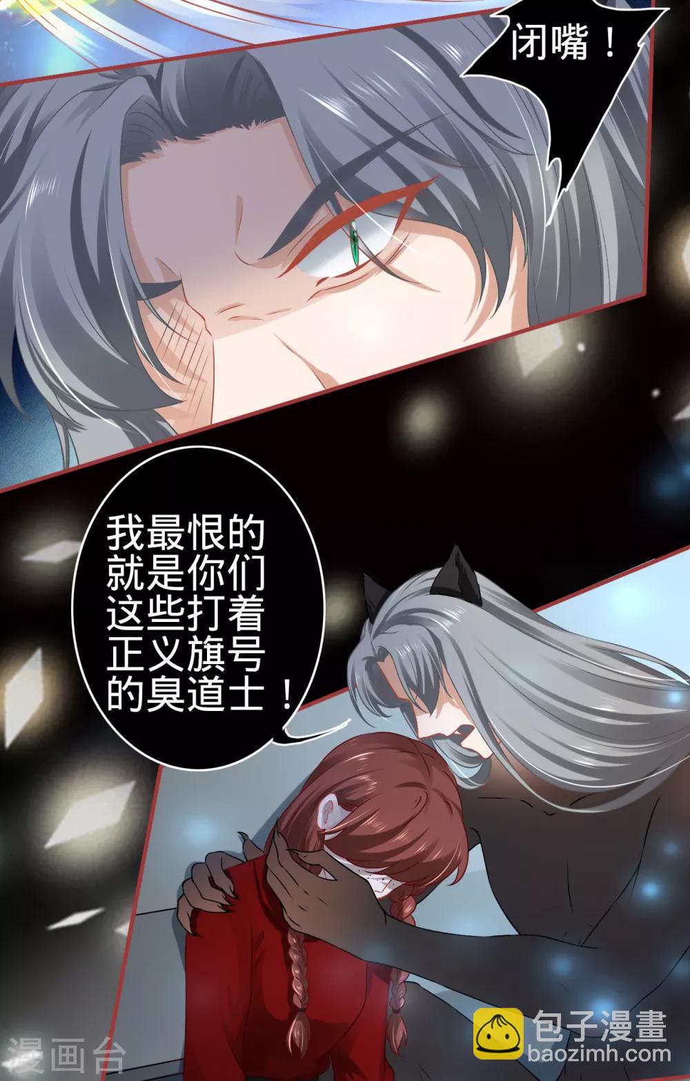 第129话-第129话