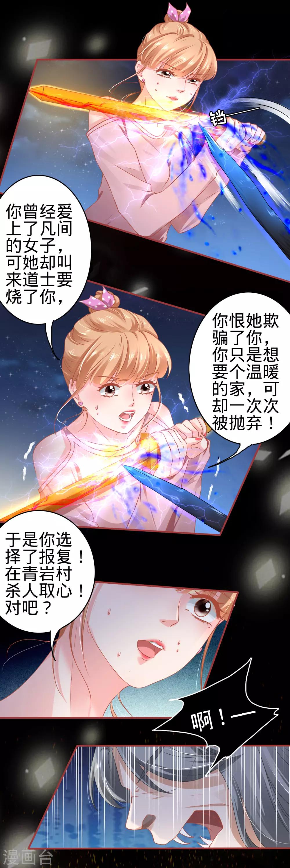 第129话-第129话