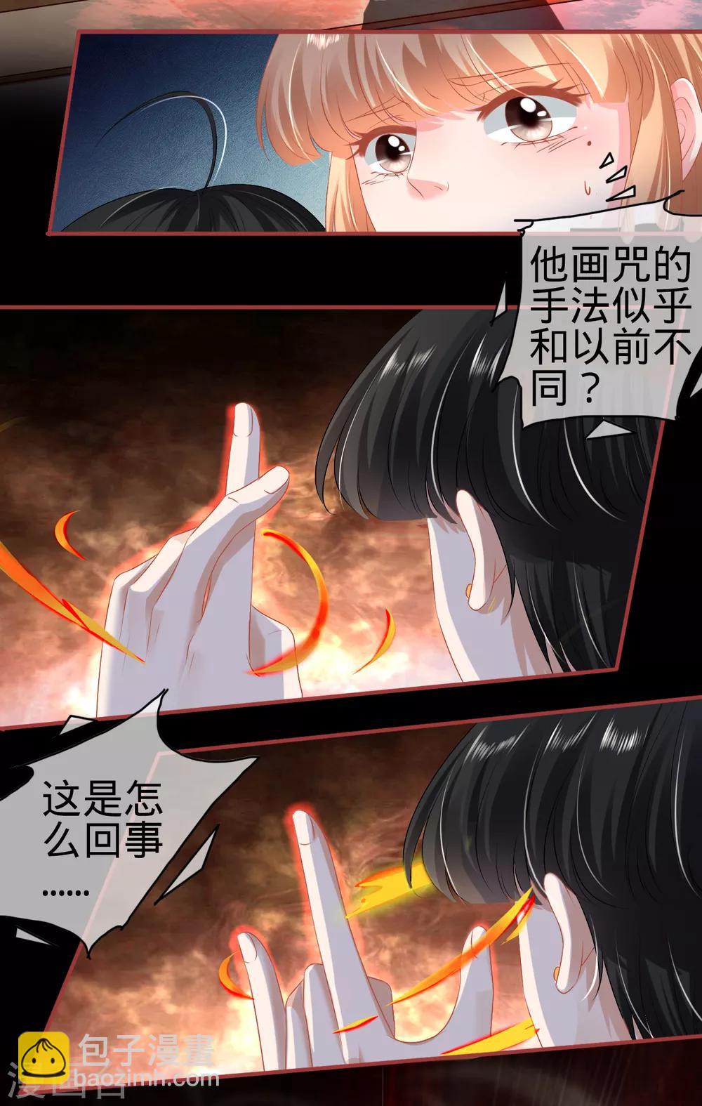 第131话-第131话