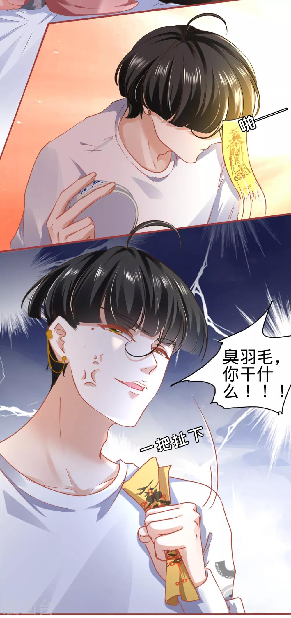 第131话-第131话