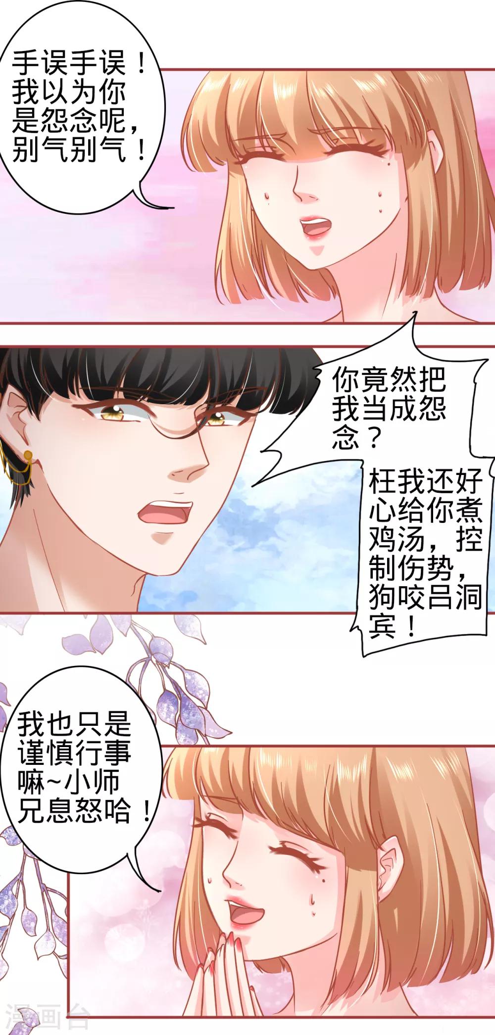 第131话-第131话