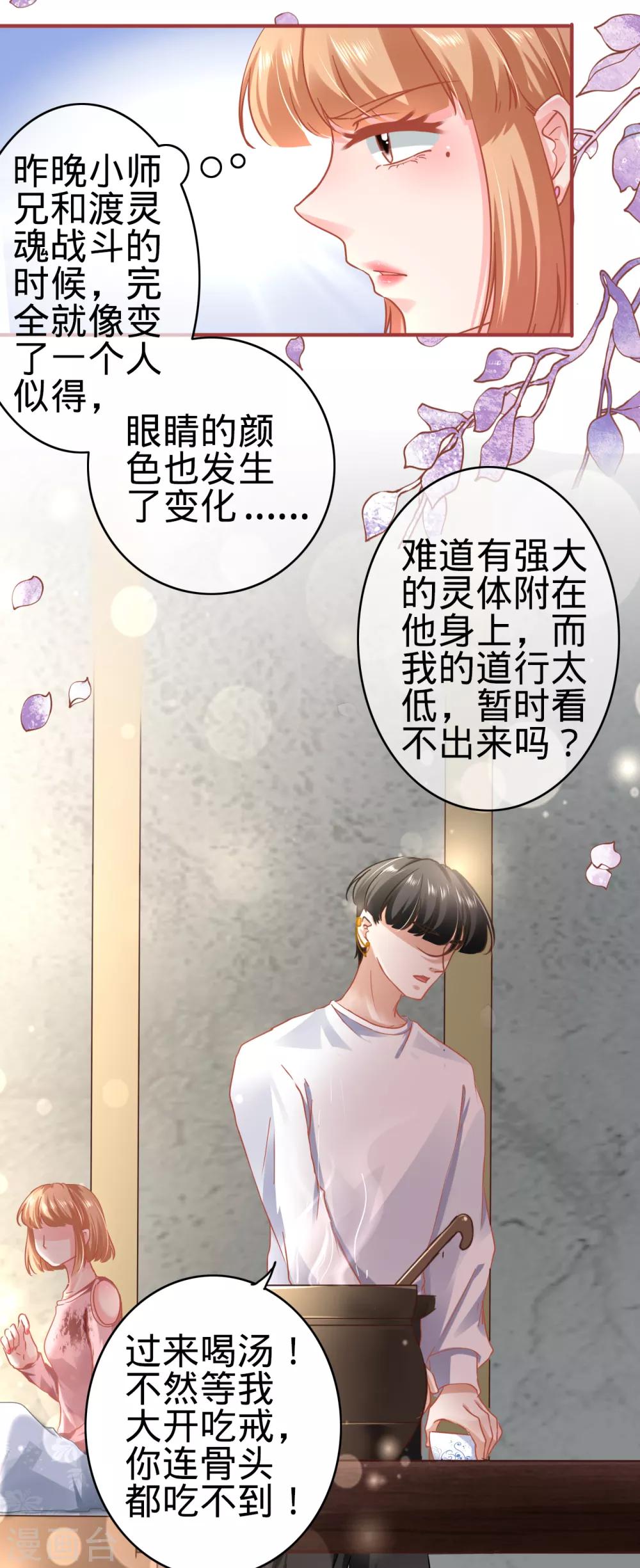 第131话-第131话
