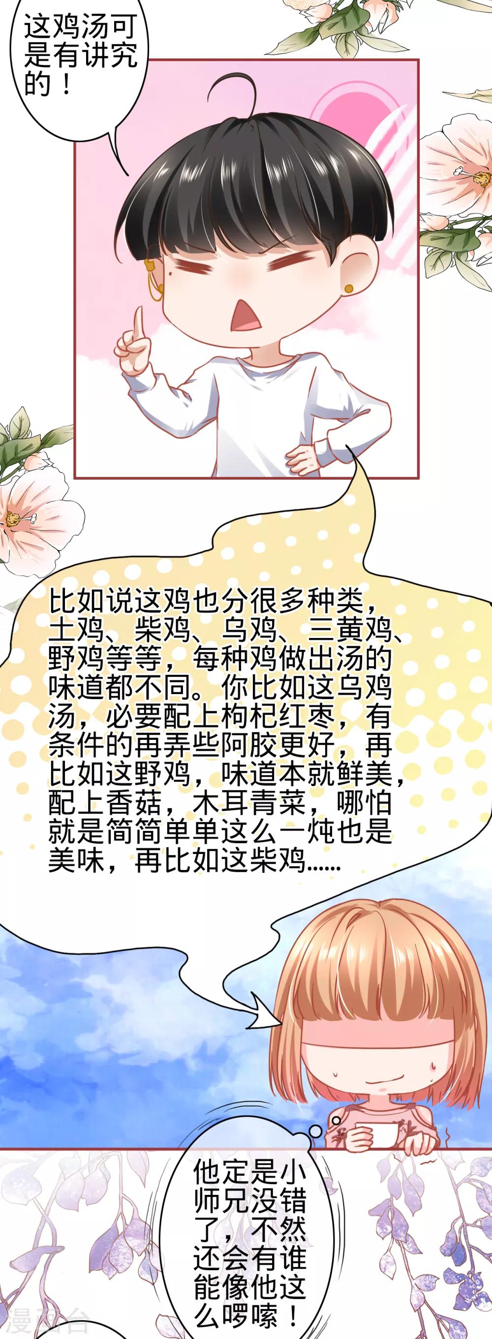第131话-第131话