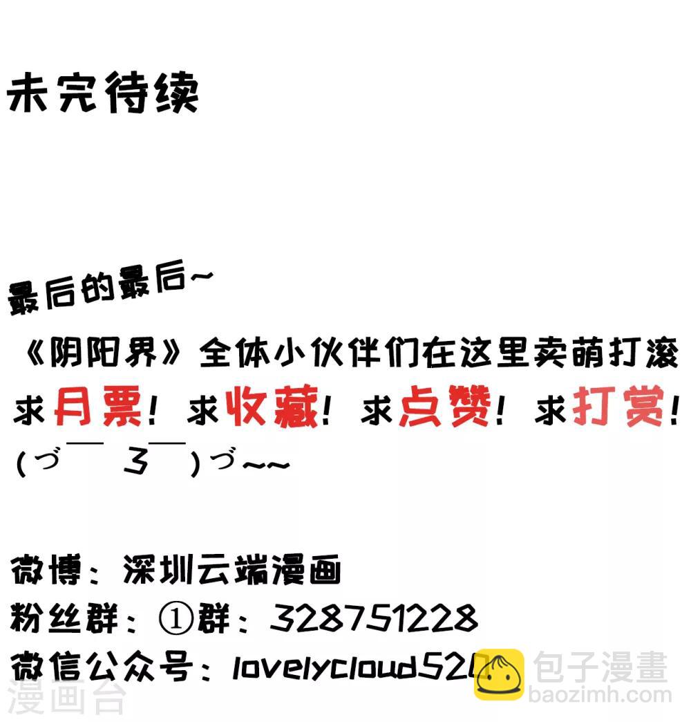 第131话-第131话