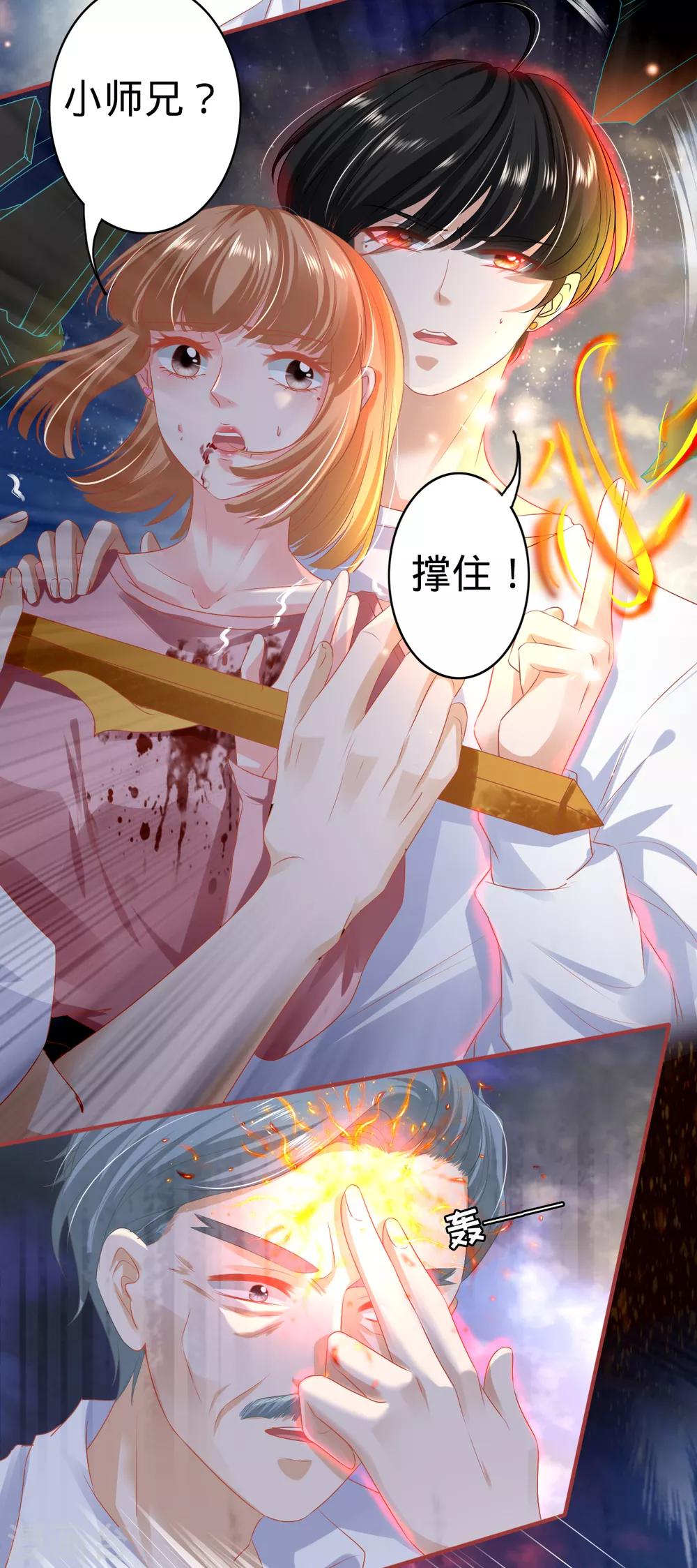 第131话-第131话