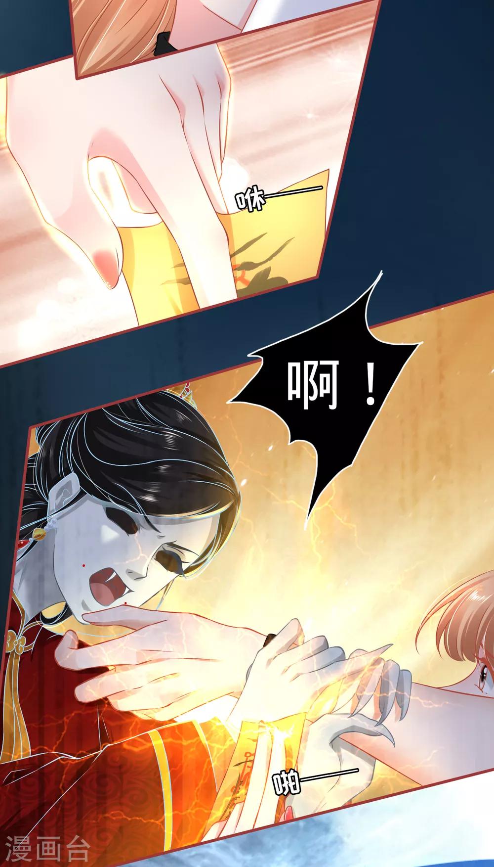 第133话-第133话