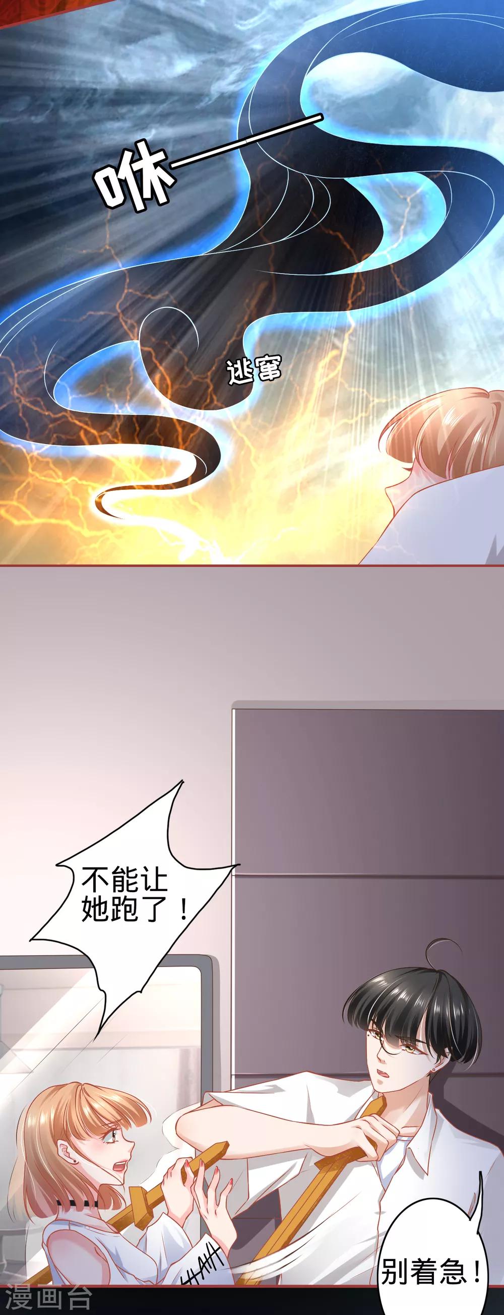 第133话-第133话
