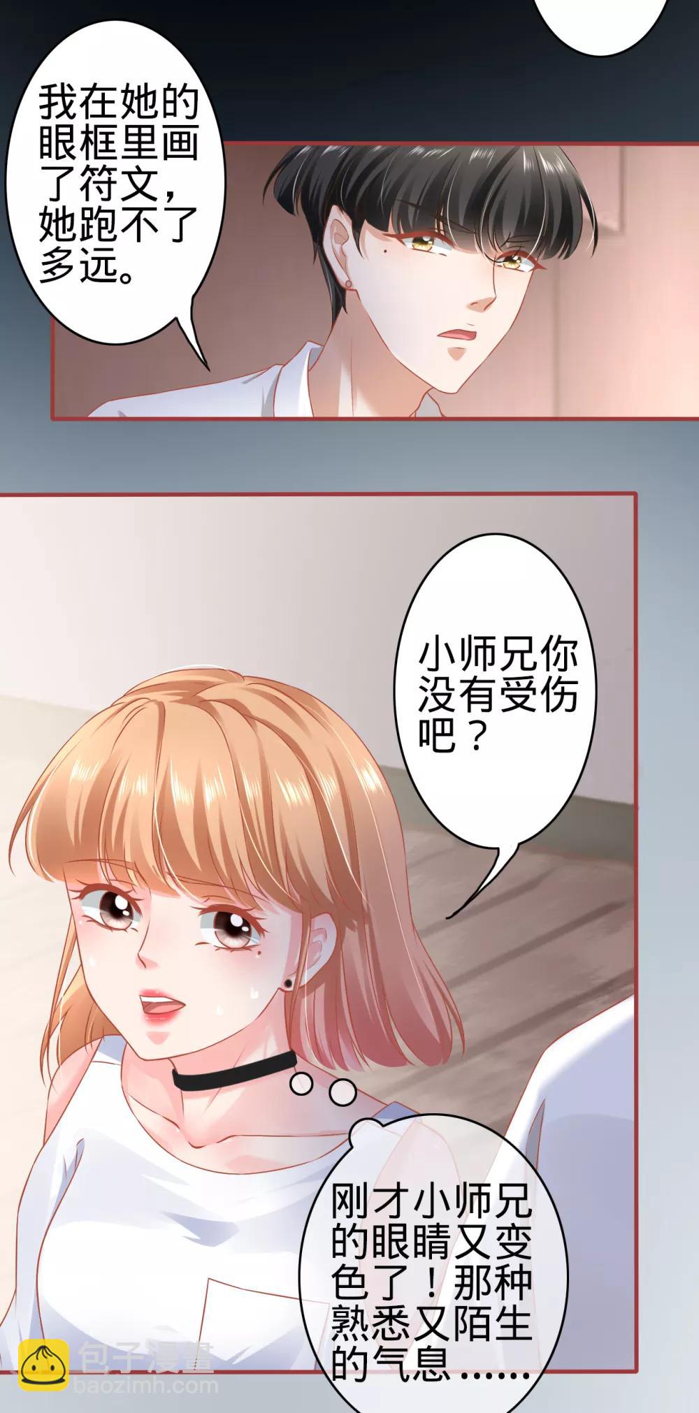 第133话-第133话