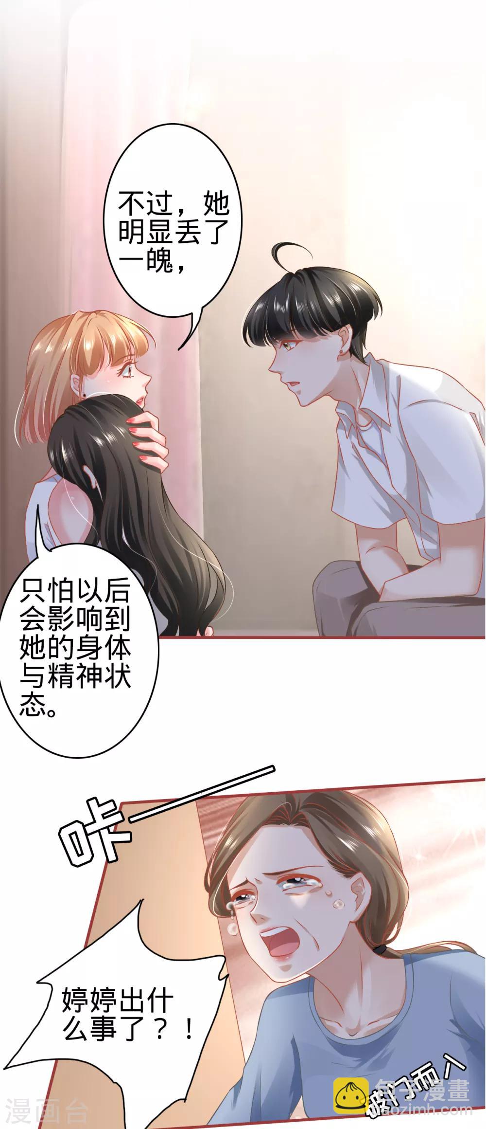 第133话-第133话