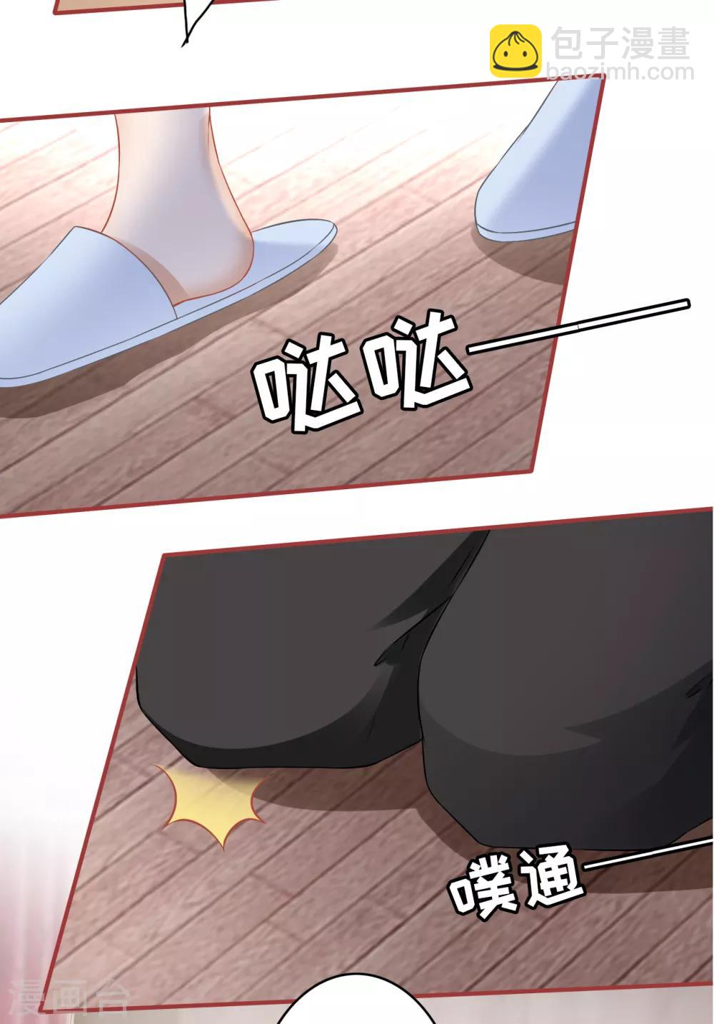 第133话-第133话