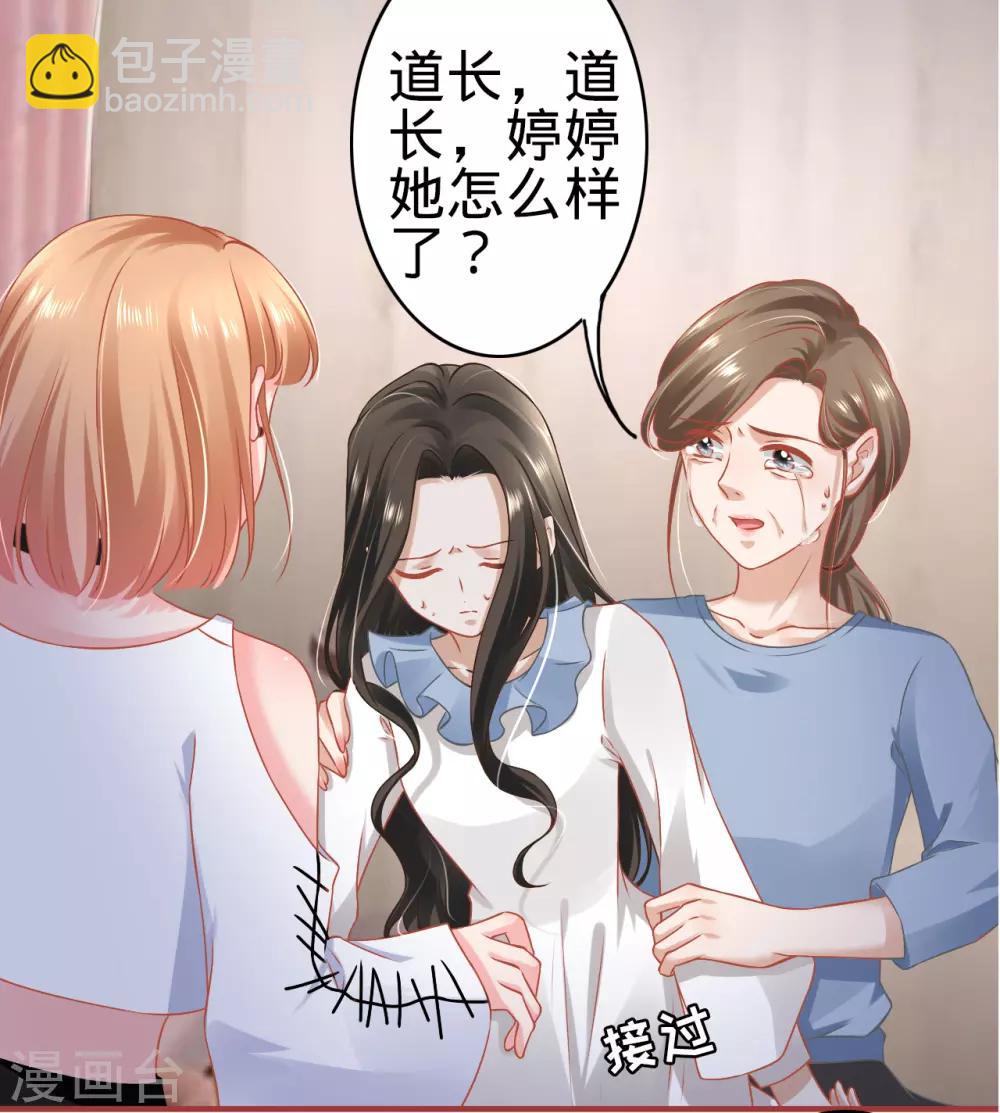 第133话-第133话