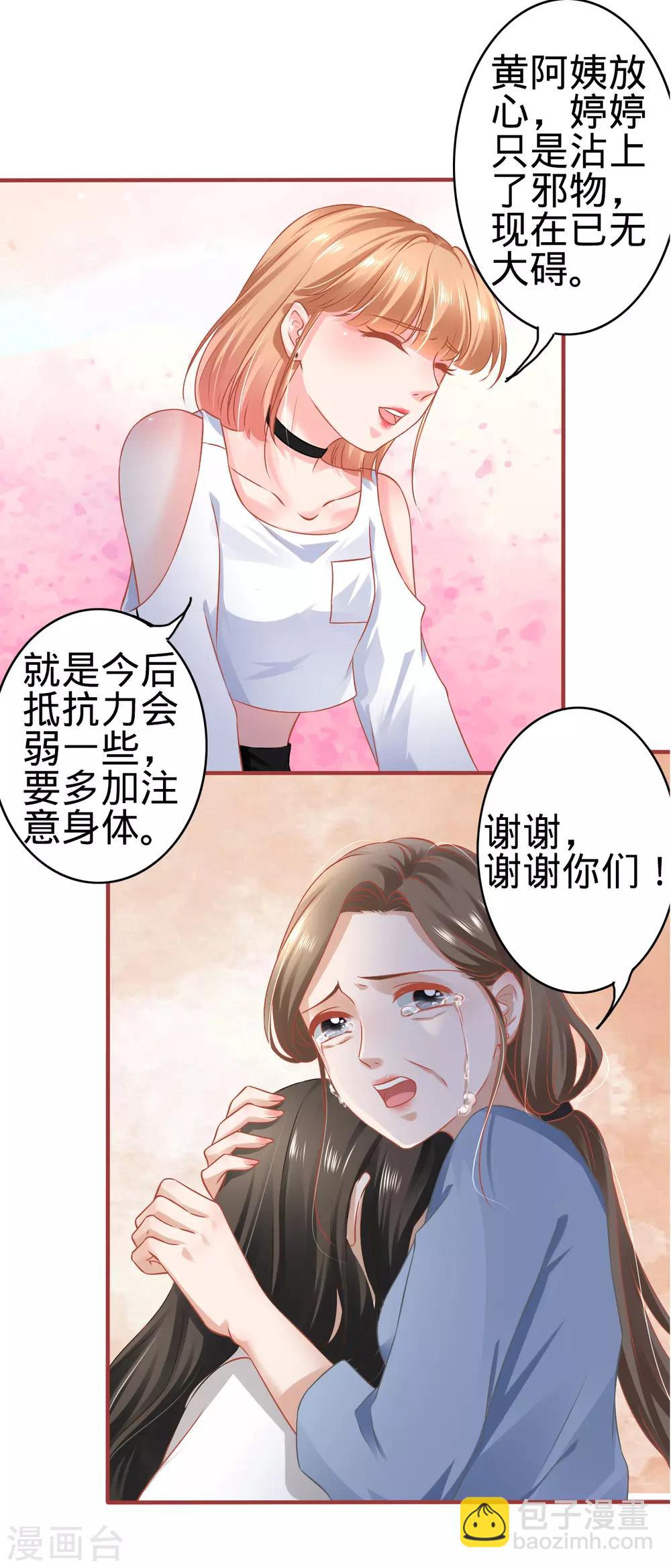 第133话-第133话