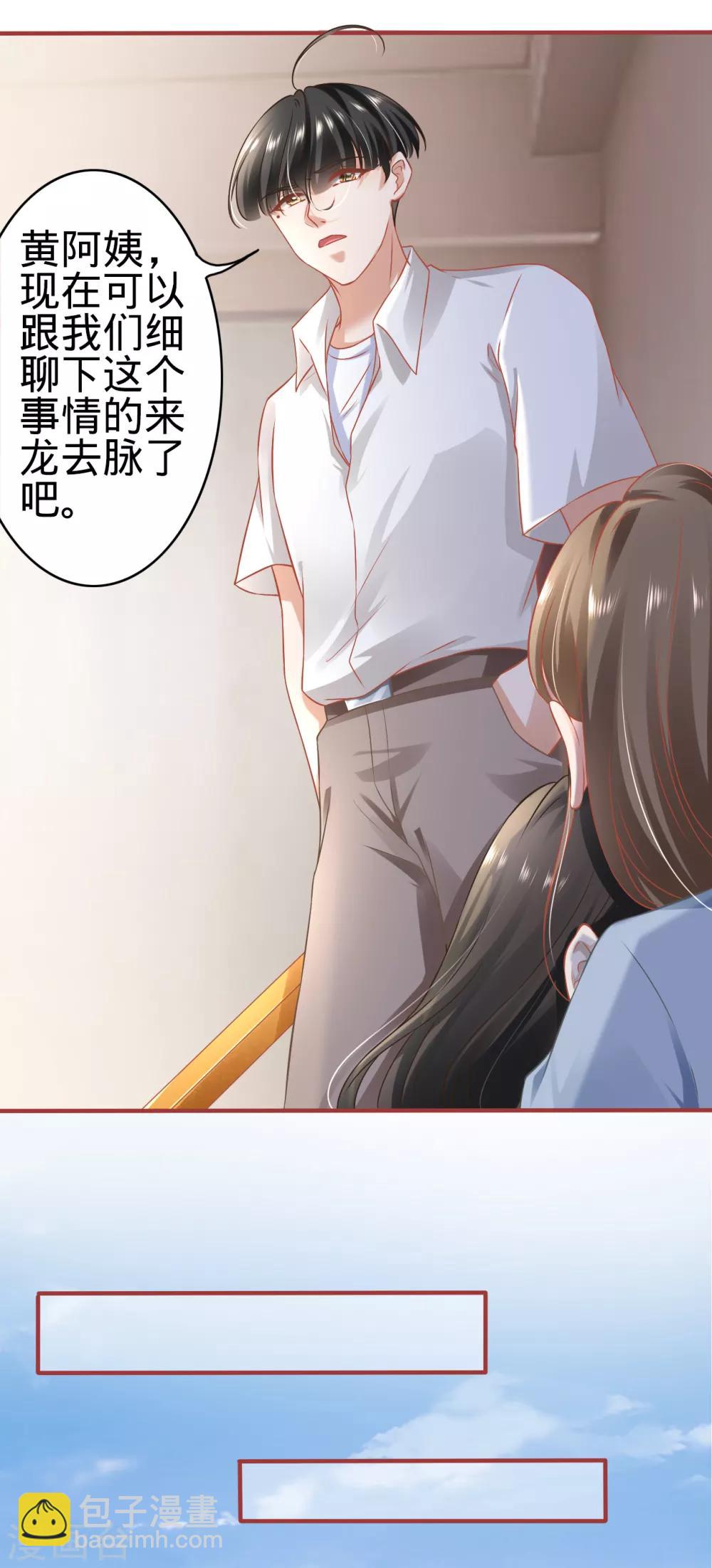 第133话-第133话