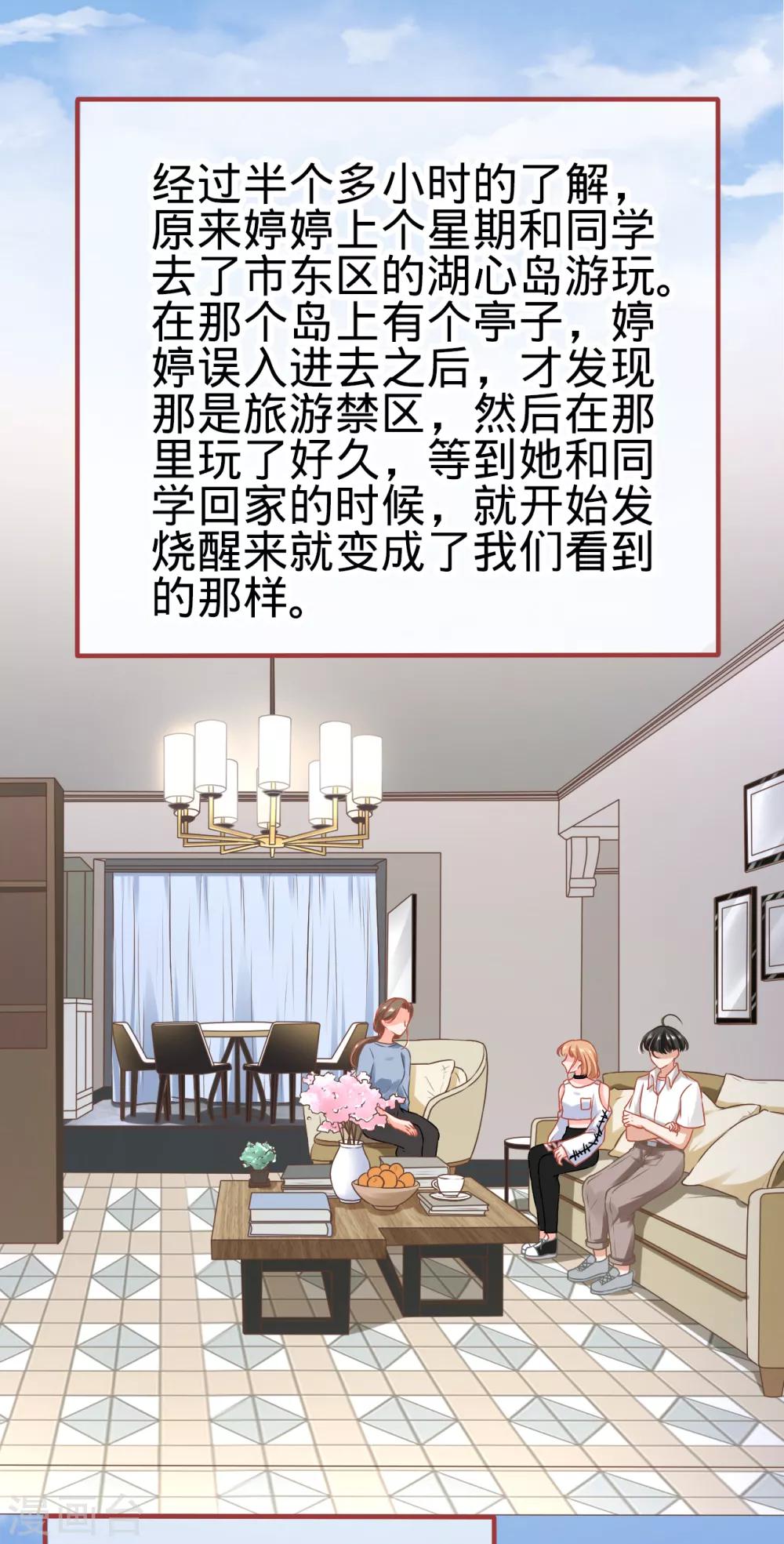 第133话-第133话