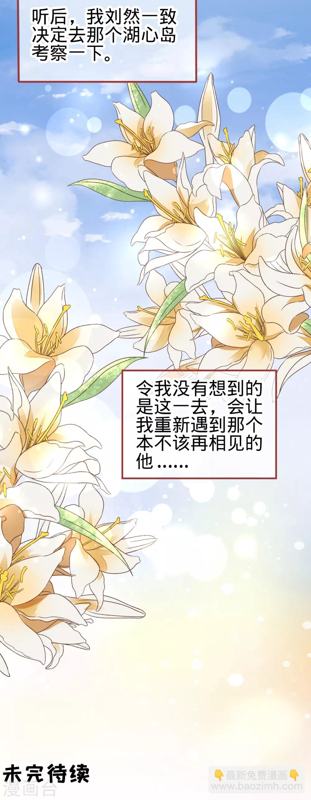 第133话-第133话