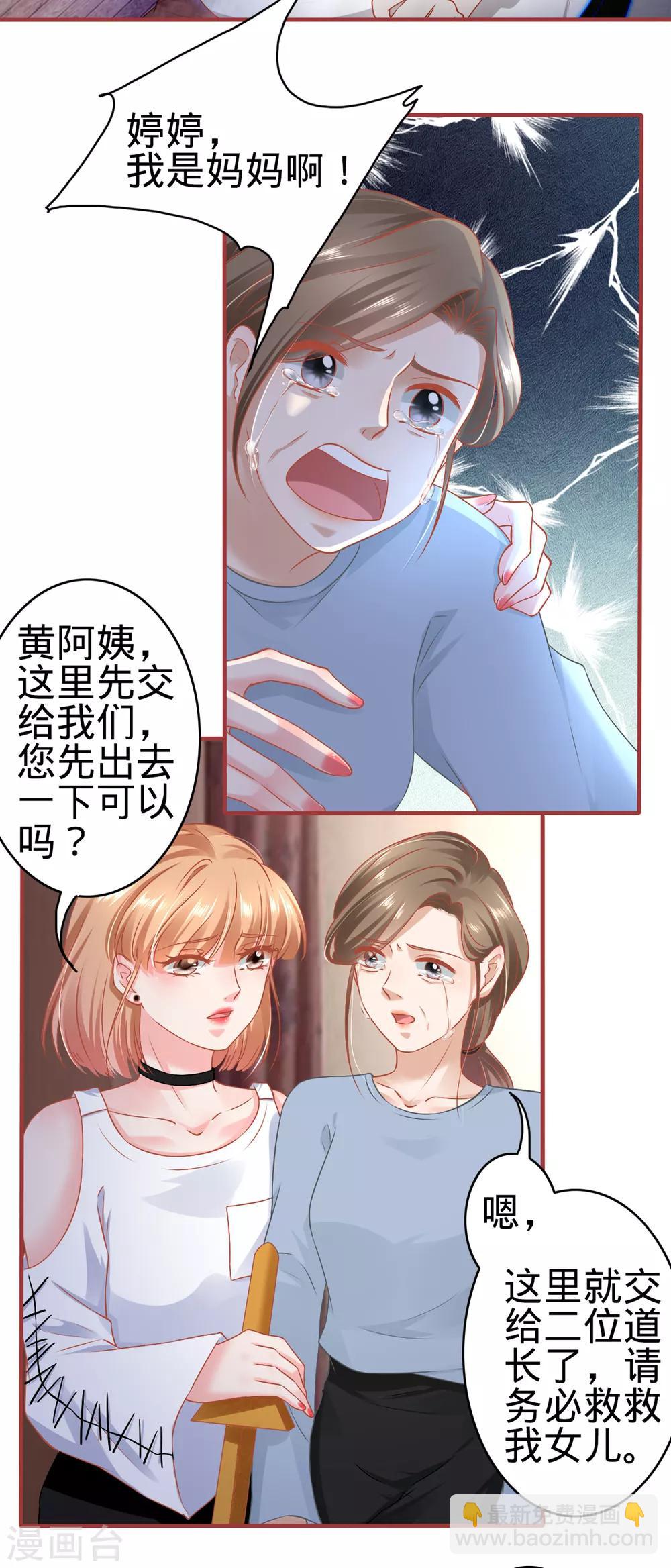 第133话-第133话