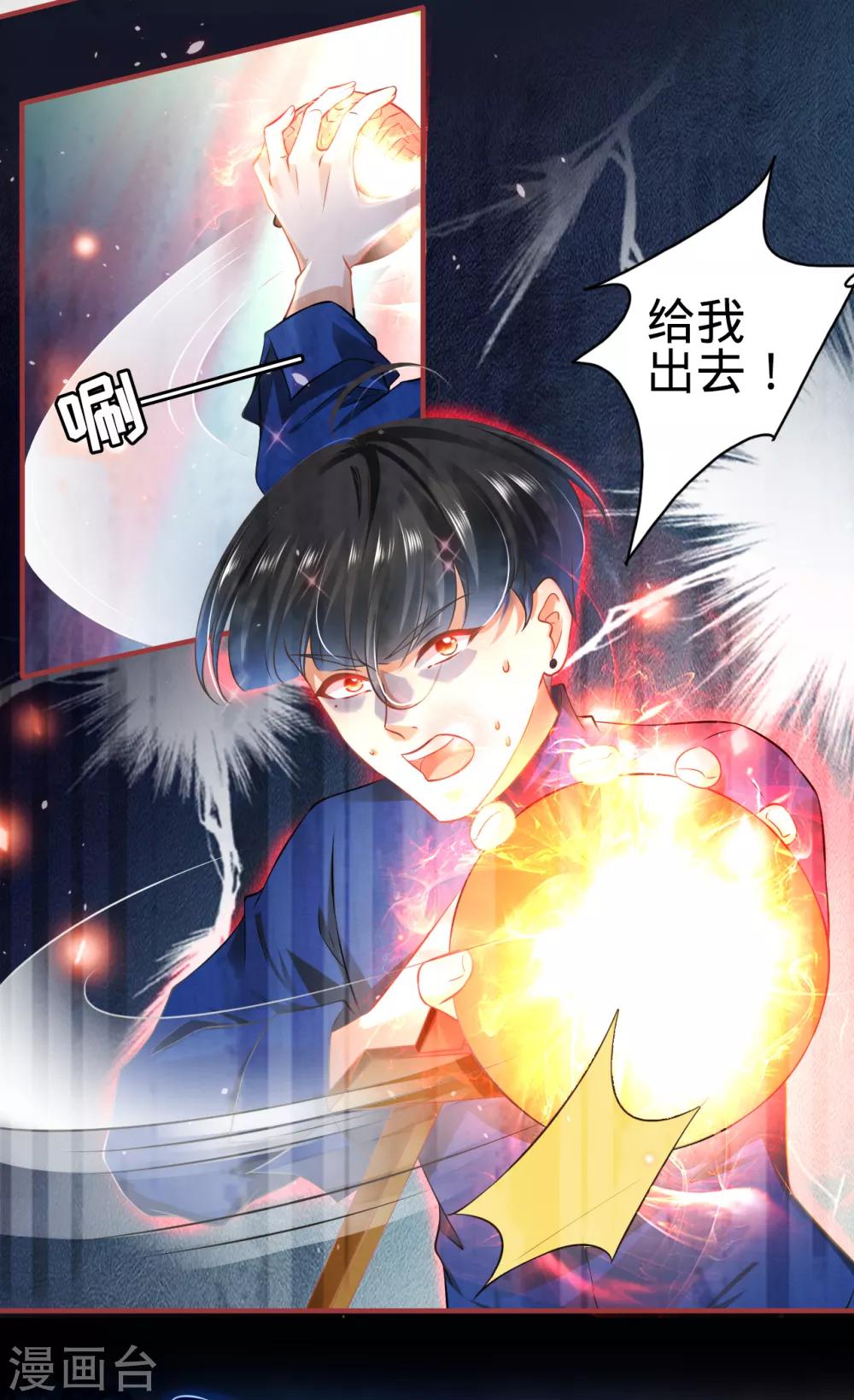 第135话-第135话