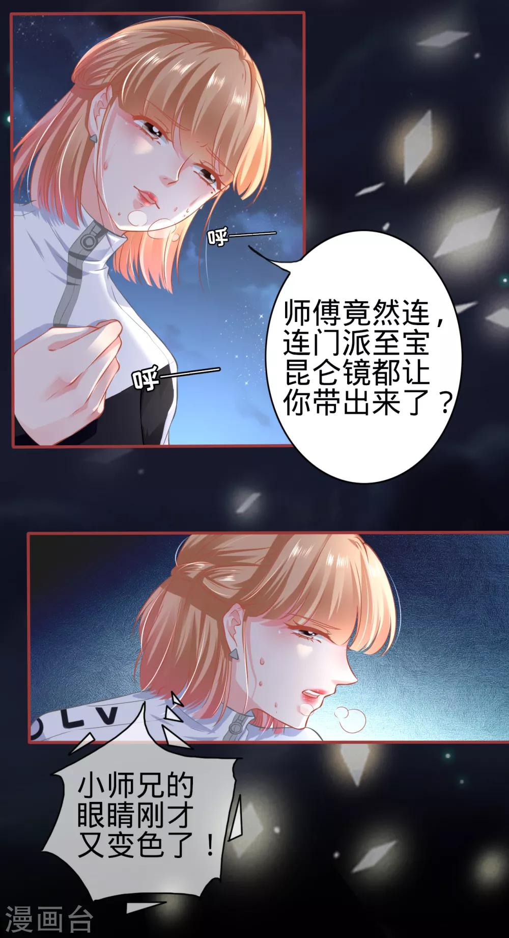 第135话-第135话