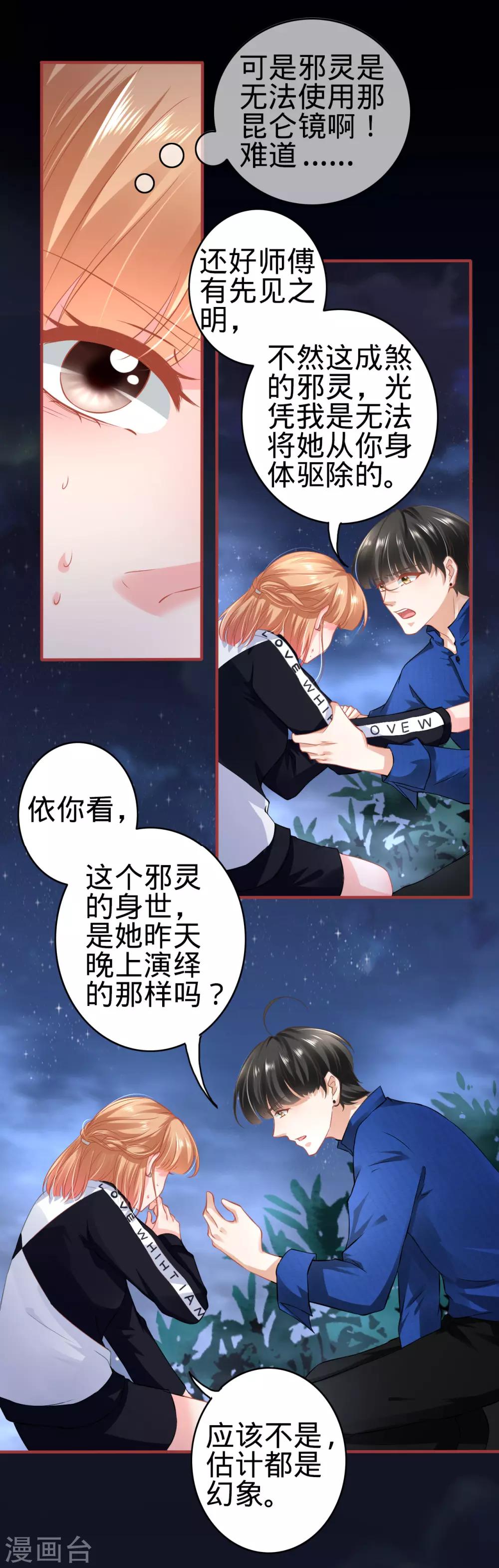 第135话-第135话