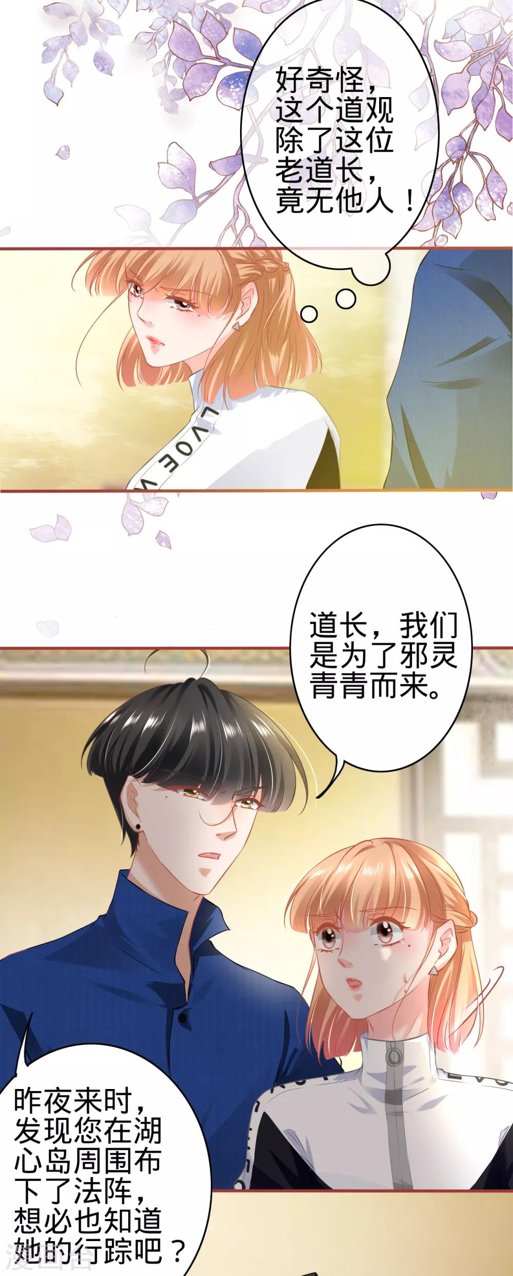 第135话-第135话