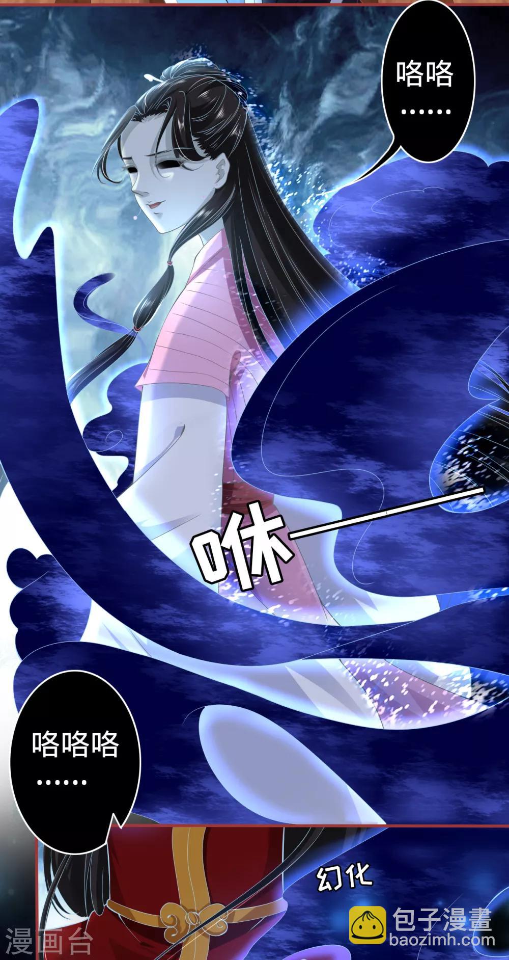 第135话-第135话