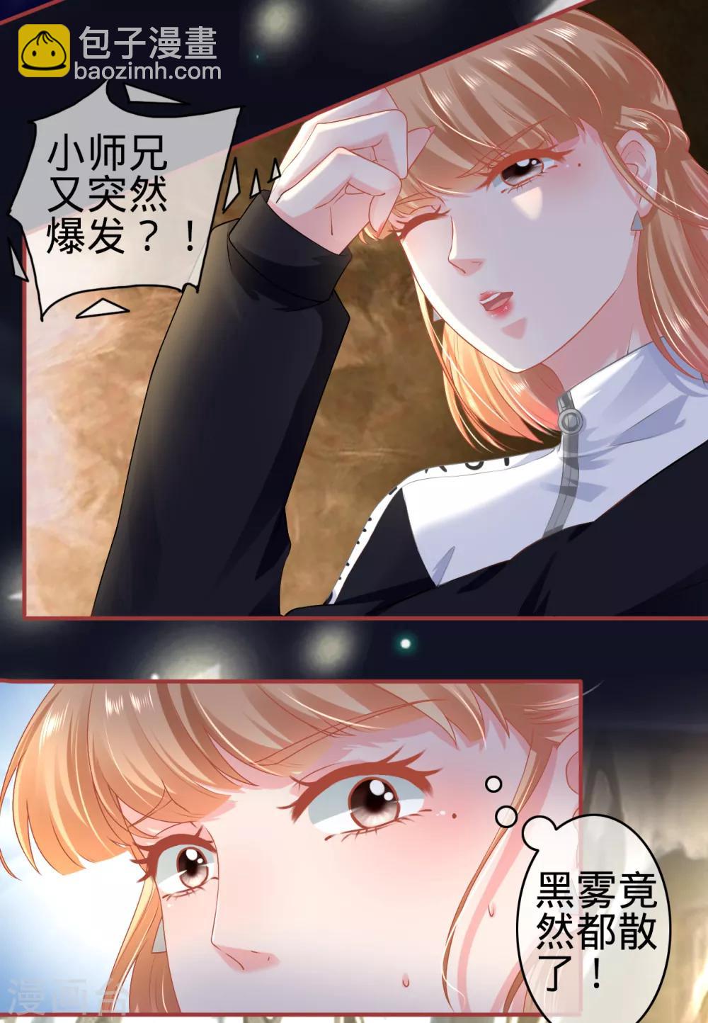 第137话-第137话