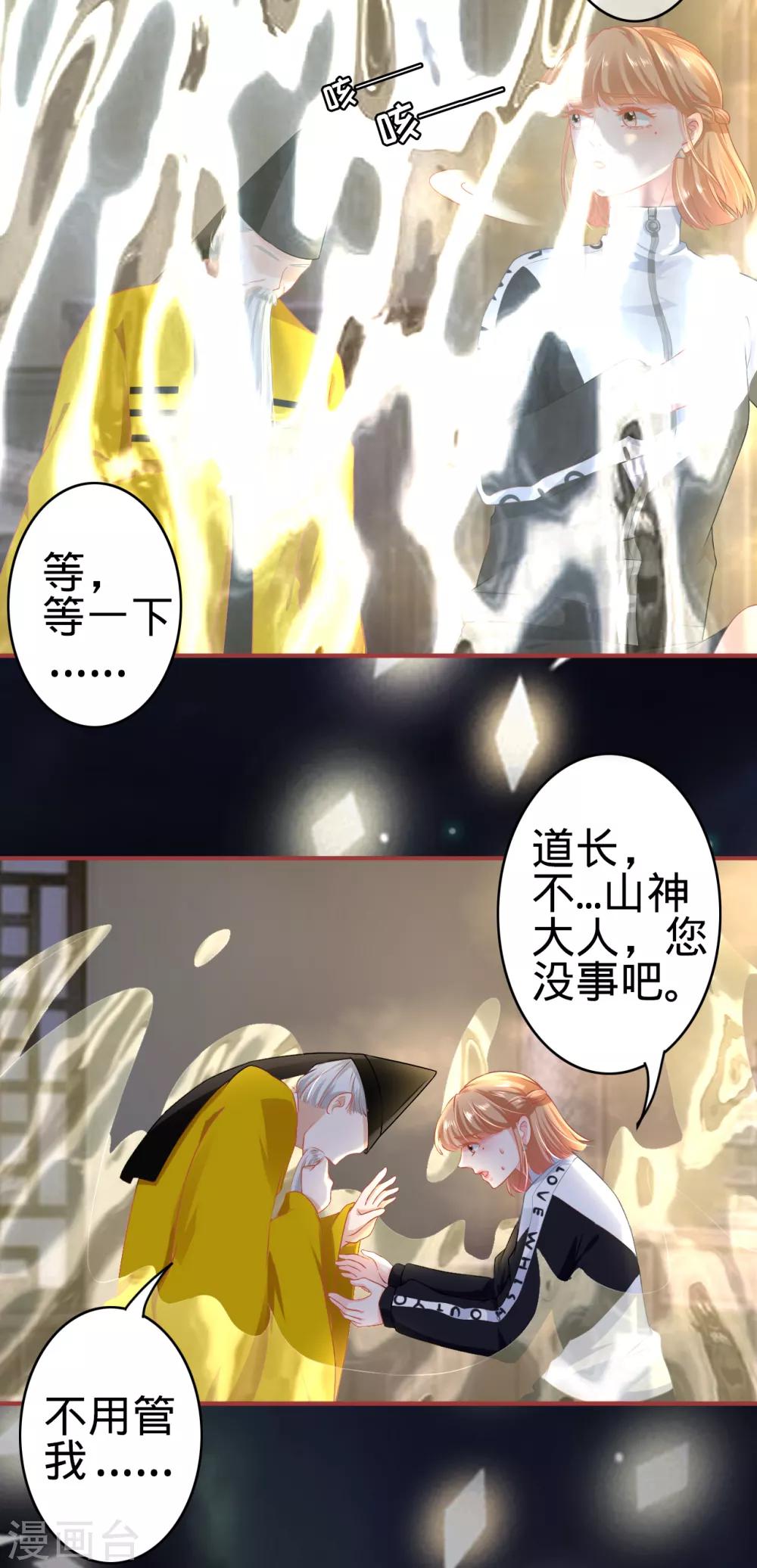 第137话-第137话